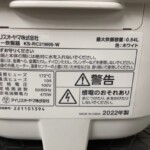 KS-RC21M05-W 型番