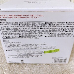 ハンドル式フードチョッパー 背面