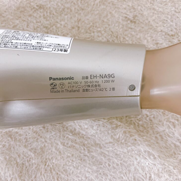 2023年製 PANASONIC　パナソニックドライヤー　EH-NA9G 概要 ヘアードライヤー ナノケア EH-NA0G | ヘアケア