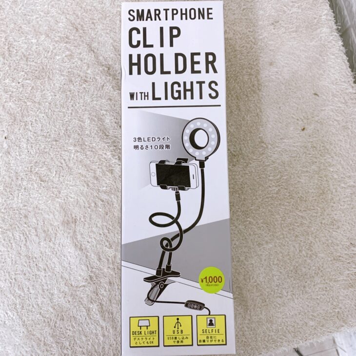 スマートフォン用クリップホルダー(ライト付き) 正面