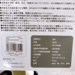 スマートフォン用クリップホルダー(ライト付き) 型番