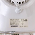 HRNCLSSWH 正面