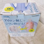 HRNCLSSWH 外箱