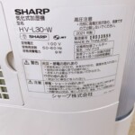 HV-L30-W 型番