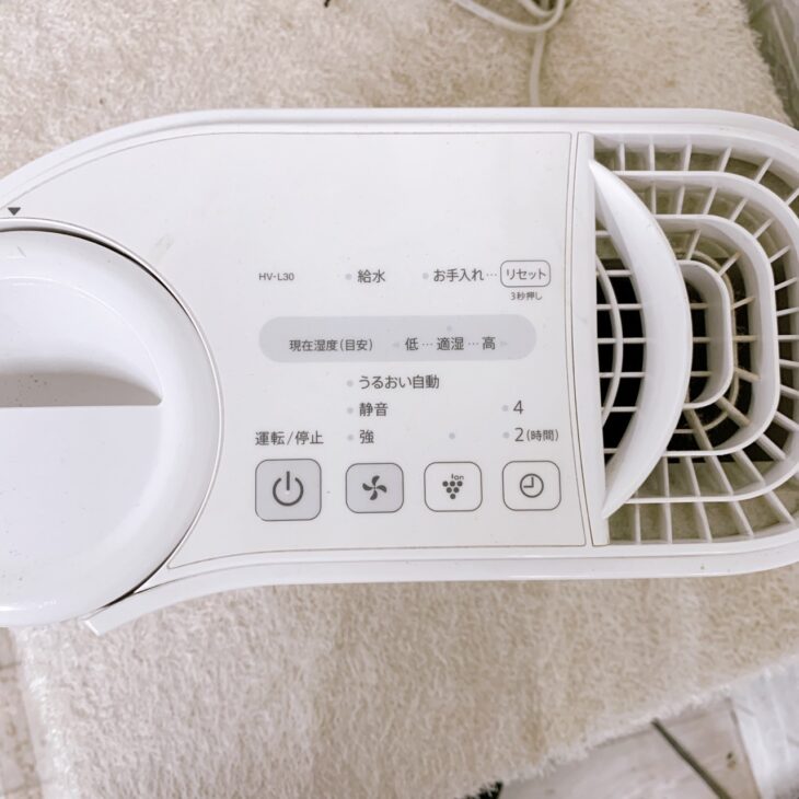 大阪市でシャープ加湿器 HV-L30-W を出張買取 2021年製・動作良好で