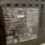 RE-M16A-B 型番