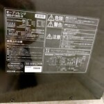 MO-F1805-B 型番