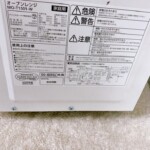 MO-T1501-W 型番