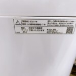 ES-GV8E-S 年式