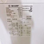ES-GV8E-S 型番