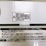 BW-45A 年式