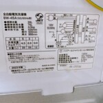 BW-45A 型番