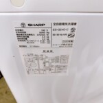 ES-GE4D-C 型番