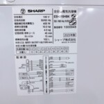 ES-G10HBK 型番