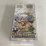 ポケモン　BOX 正面
