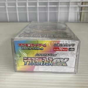ポケモン BOX 下面