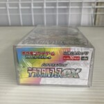 ポケモン　BOX 下面