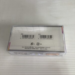 ポケモン BOX 背面