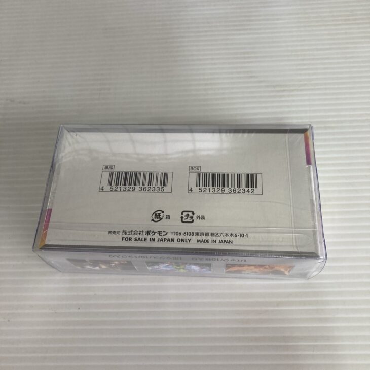 福岡県北九州市でポケモンカード「テラスタルフェス ex」未開封BOXを