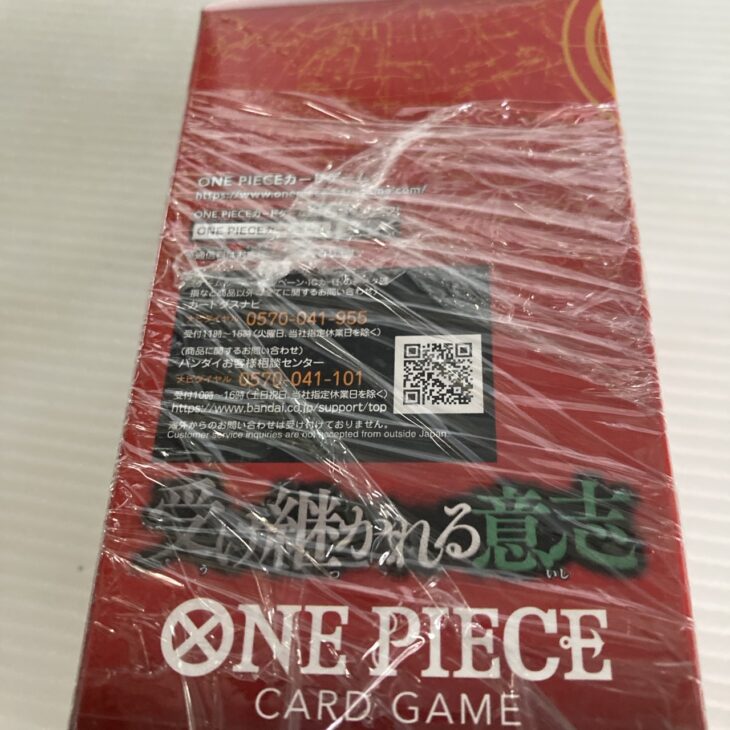 埼玉県春日部市でONE PIECEカードゲーム「受け継がれる意志 OP-13」未