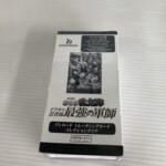 トレーディングカード コレクションクリア 劇場版 忍たま乱太郎 ドクタケ忍者隊 最強の軍師 正面2