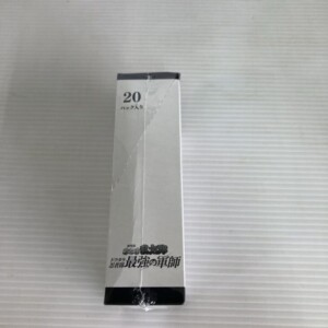 トレーディングカード コレクションクリア 劇場版 忍たま乱太郎 ドクタケ忍者隊 最強の軍師 側面2