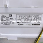 AQW-GS5E8 型番