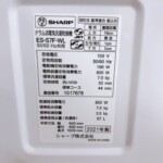 ES-S7F-WL 型番