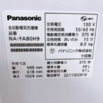 NA-FA80H9