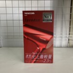 TD570A