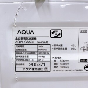 AQW-GS50J 型番