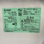 MR-P15F-W　型番