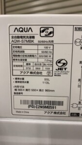 AQW-S7MBK 型番