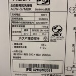 AQW-S7MBK 型番