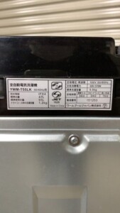 YWM-T55LK 型番