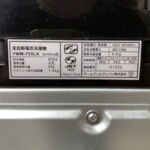 YWM-T55LK 型番
