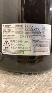 GRC-H15B 型番
