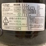 GRC-H15B 型番