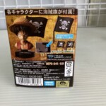 ワンピース GREATDEEP COLLECTION(マスコレシリーズ) 背面