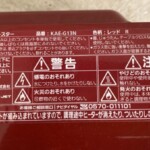 KAE-G13N 型番