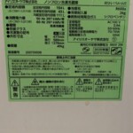 IRSN-15A-WE 型番