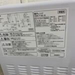 KMB-F186-W 型番