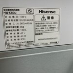 HW-K60J 型番