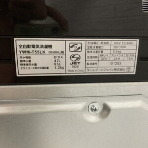 YWM-T55LK 型番