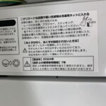 NT60T1WH 年式