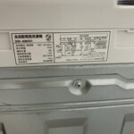 DW-AM451 型番