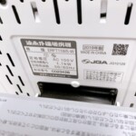 ERFT11WS-W ③