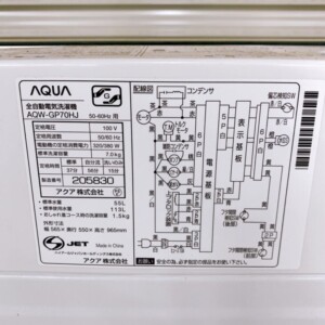 AQW-GP70HJ 型番