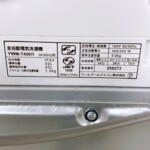 YWM-T45H1 型番