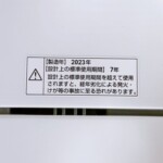 YWM-T45H1 年式